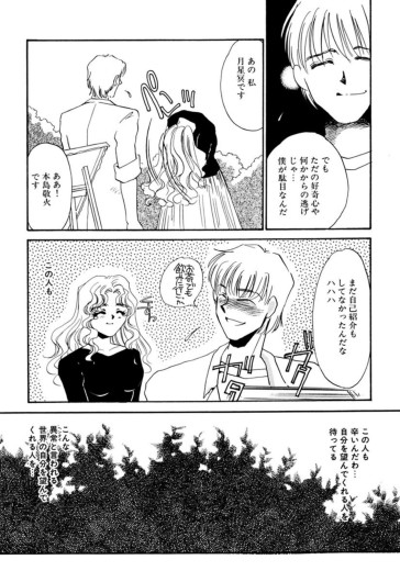 Page 242