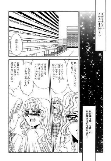 Page 243
