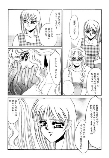 Page 244