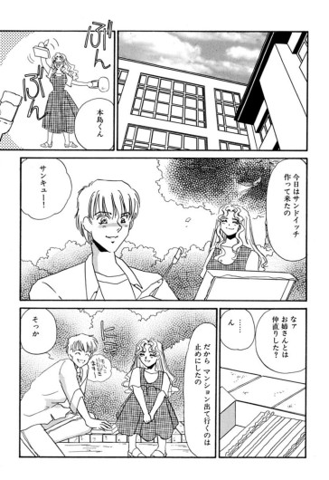 Page 245