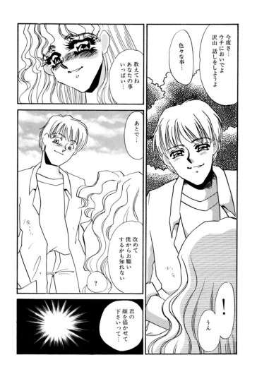 Page 246