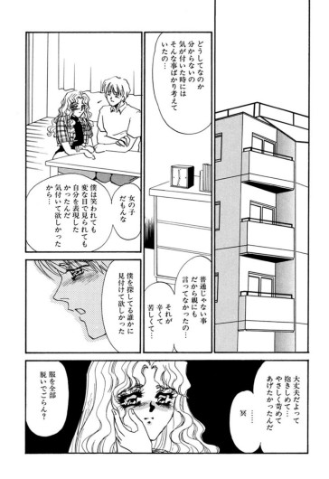 Page 247