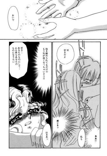 Page 249