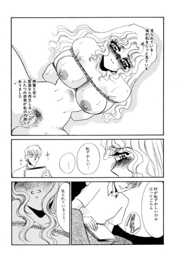 Page 252