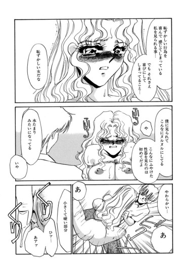 Page 253