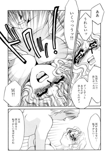 Page 256