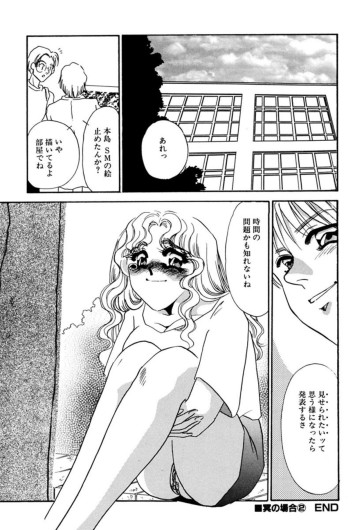 Page 257