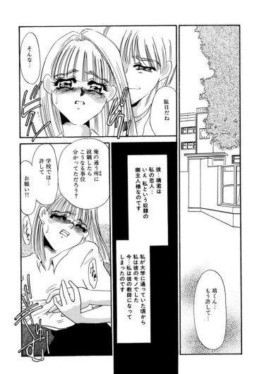 Page 259