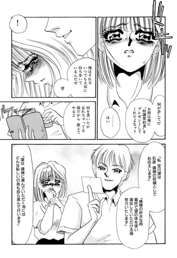 Page 260