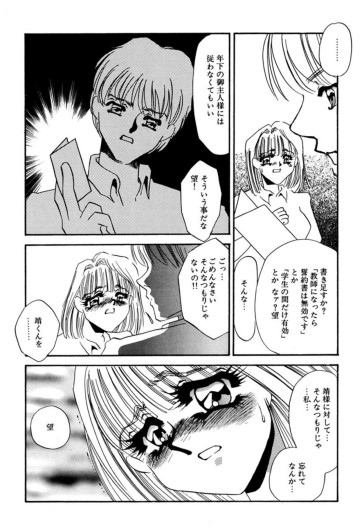 Page 261