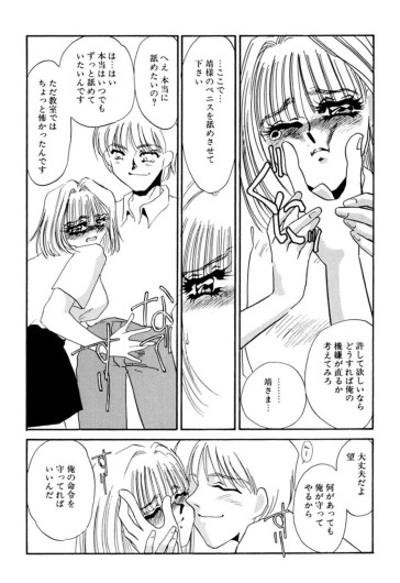 Page 262