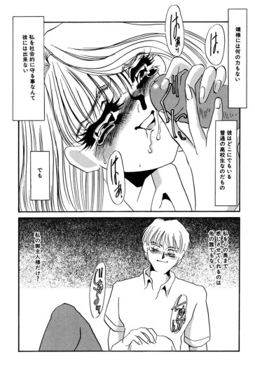 Page 263