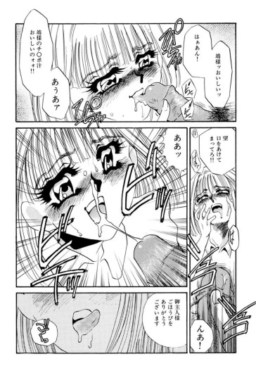 Page 264