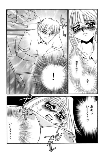 Page 268