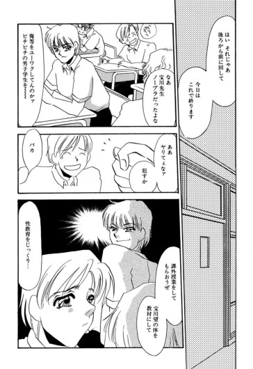 Page 269