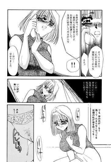 Page 270