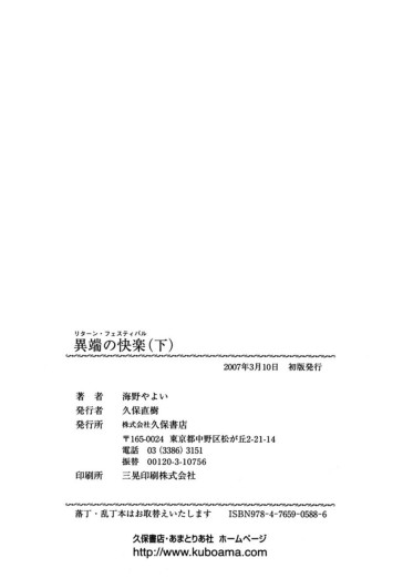 Page 277