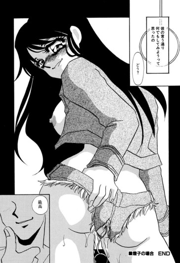 Page 97