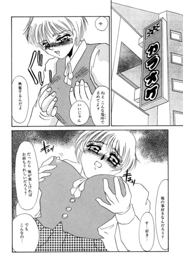 Page 117