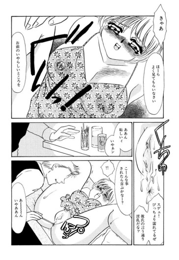 Page 127
