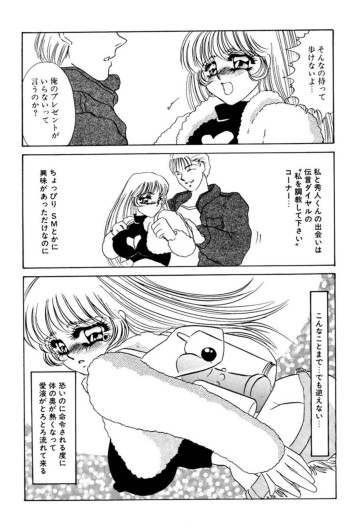 Page 135