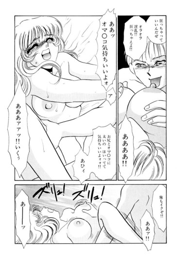 Page 144