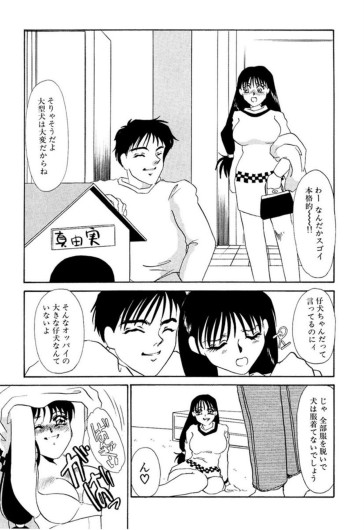 Page 151