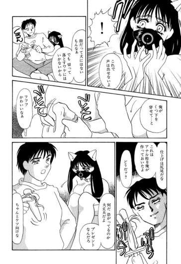 Page 153
