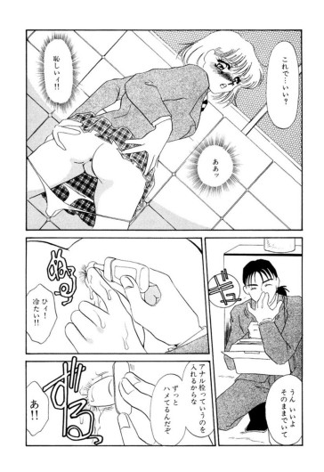Page 170