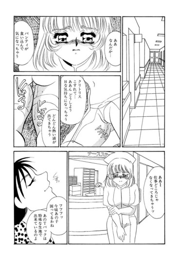 Page 186