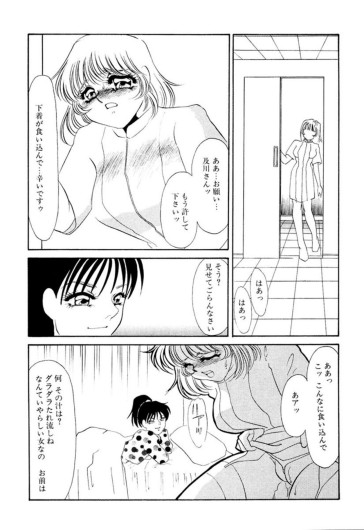 Page 188
