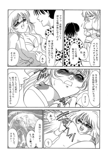 Page 189