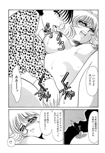Page 190