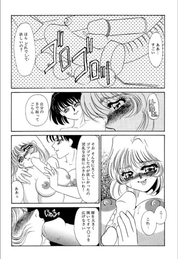 Page 191