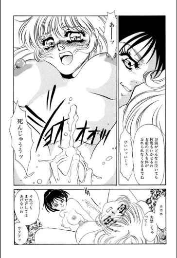 Page 194