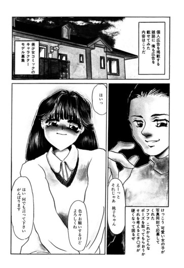 Page 197