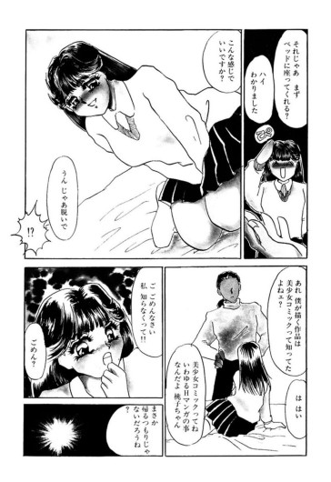 Page 198