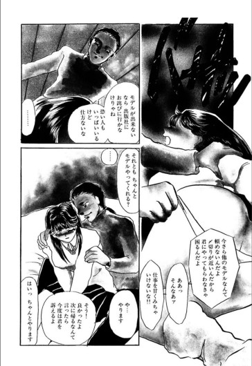 Page 199
