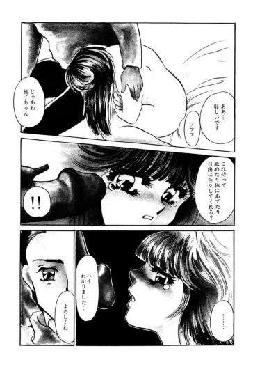 Page 200