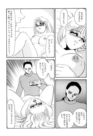 Page 204