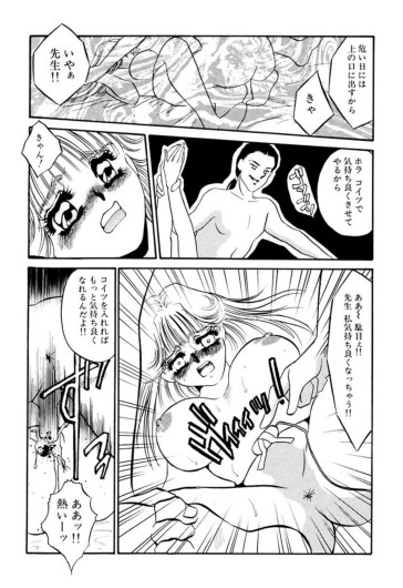 Page 207