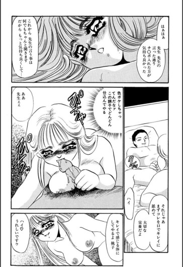 Page 209