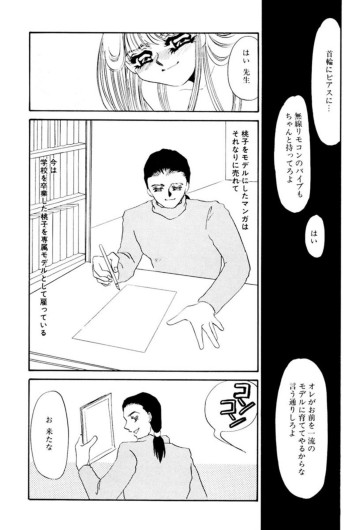 Page 210