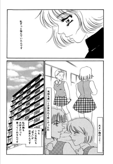 Page 213