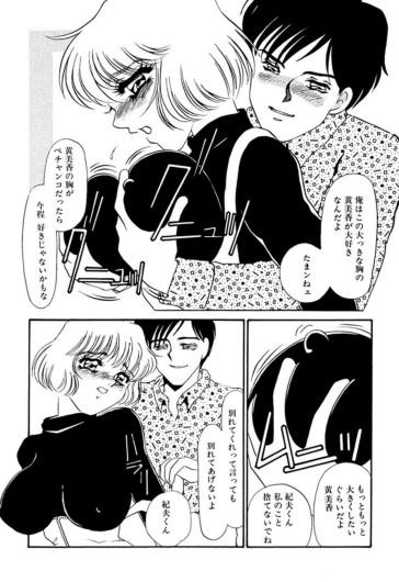 Page 215
