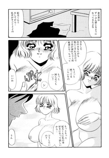 Page 216