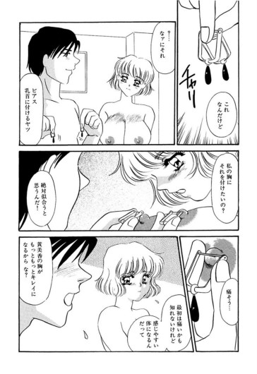 Page 217