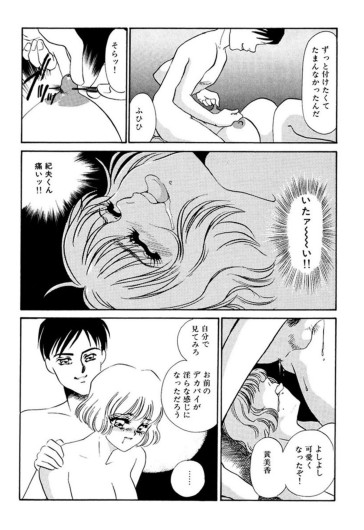 Page 219