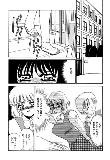 Page 221