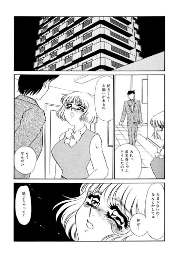 Page 222